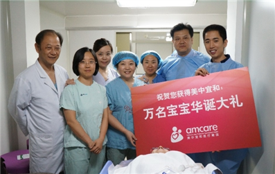 第10000名宜和宝宝诞生在北京丽都院区!美中宜和成为全国分娩量高的私立妇儿医院!